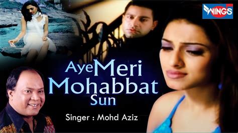 meri mohabbat sun